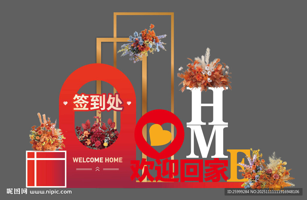 地產(chǎn)美陳DP點(diǎn)