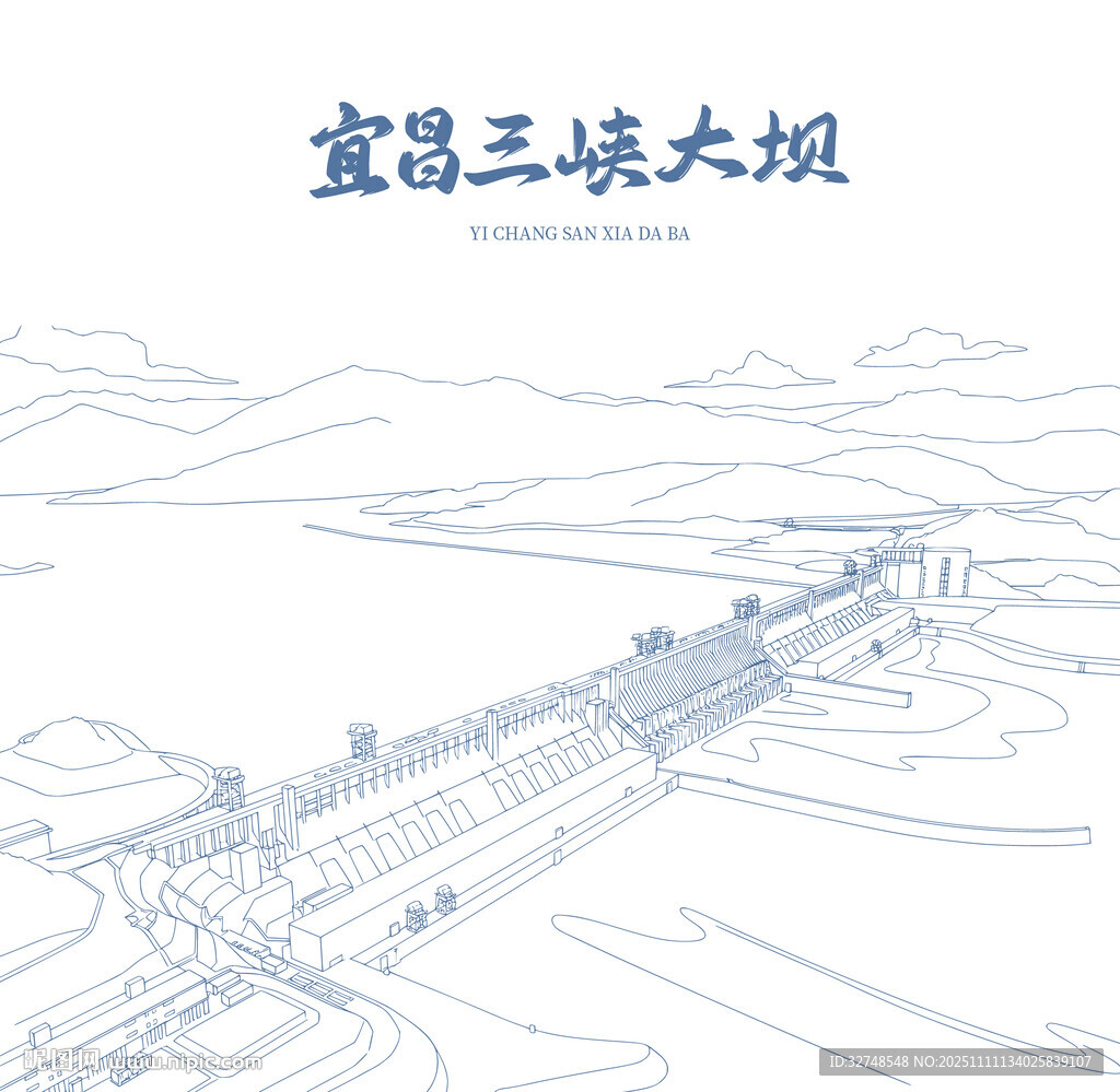 宜昌三峽大壩線描圖