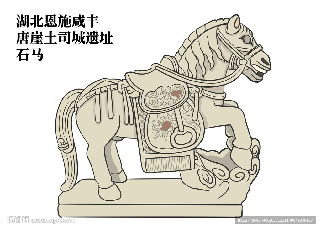 湖北恩施咸豐唐崖土司城遺址石馬