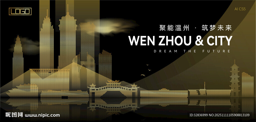 溫州黑金建筑背景