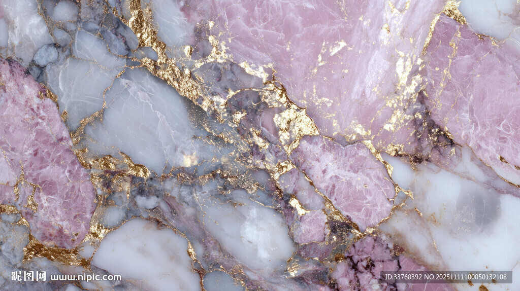 粉金大理石紋理