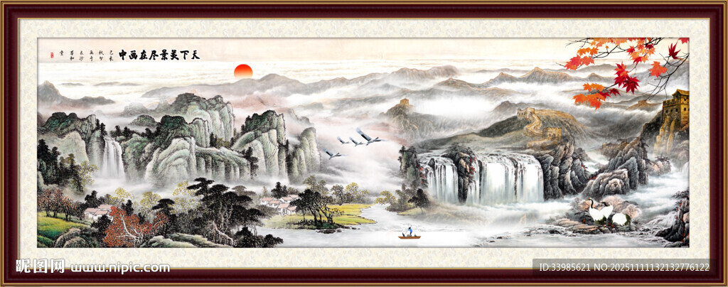 國(guó)畫山水國(guó)畫