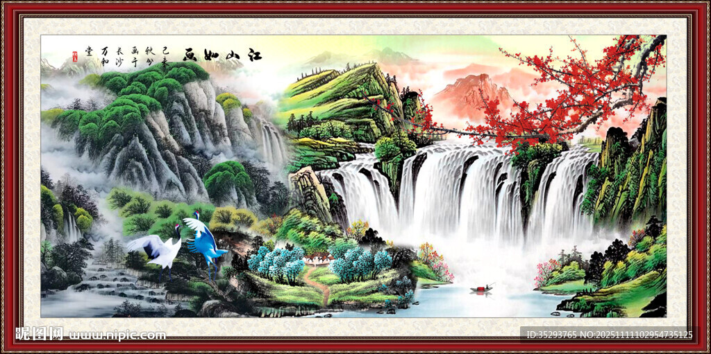 國(guó)畫(huà)流水生財(cái)