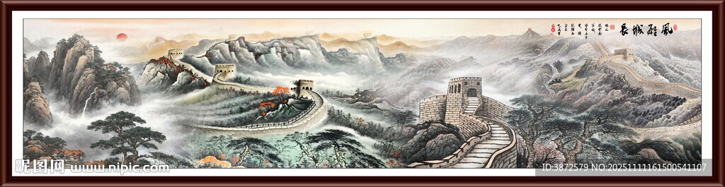 長(zhǎng)城山水畫