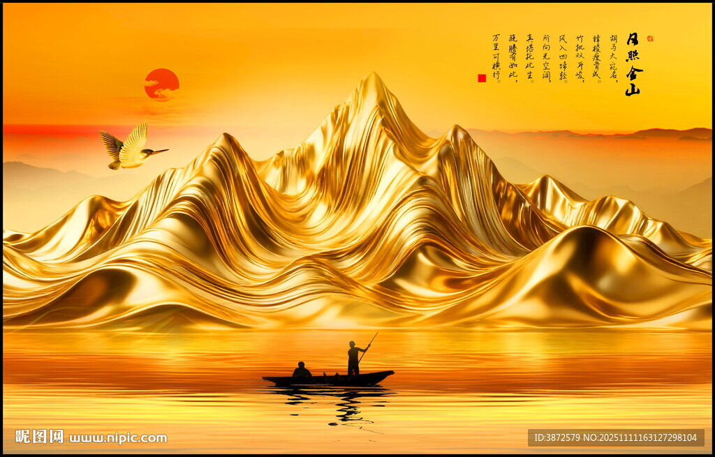 山水風(fēng)景圖