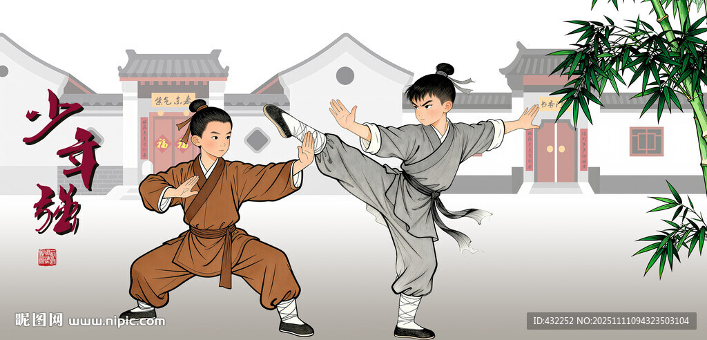 少年武者對(duì)練圖武術(shù)功夫