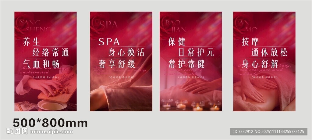 紅色漸變海報(bào)設(shè)計(jì)模板