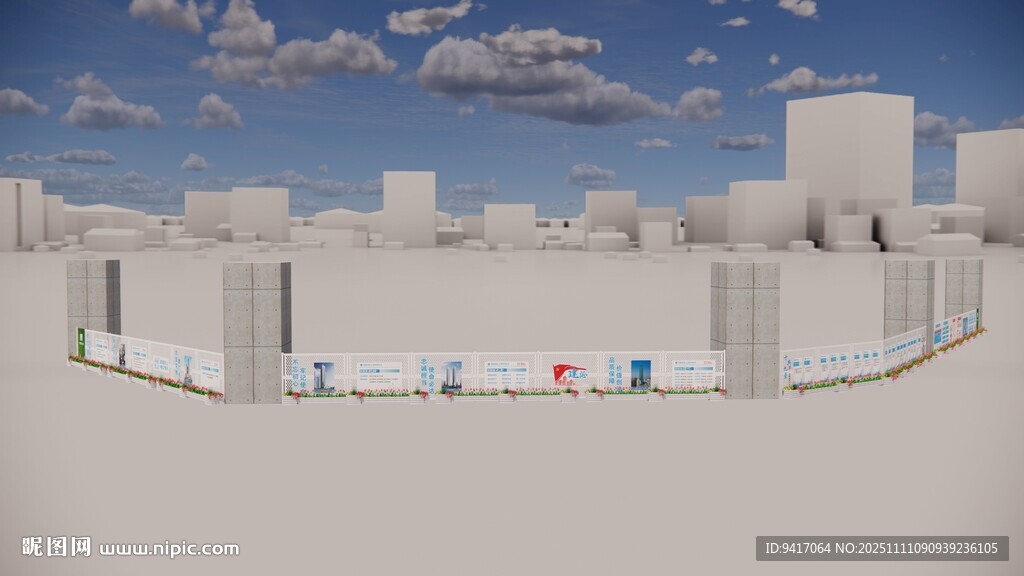 中建二局文化墻