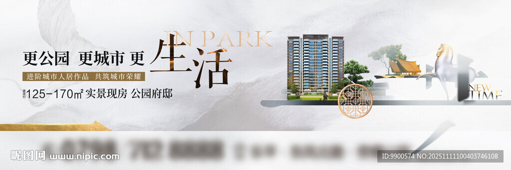 簡(jiǎn)約現(xiàn)代家居生活場(chǎng)景