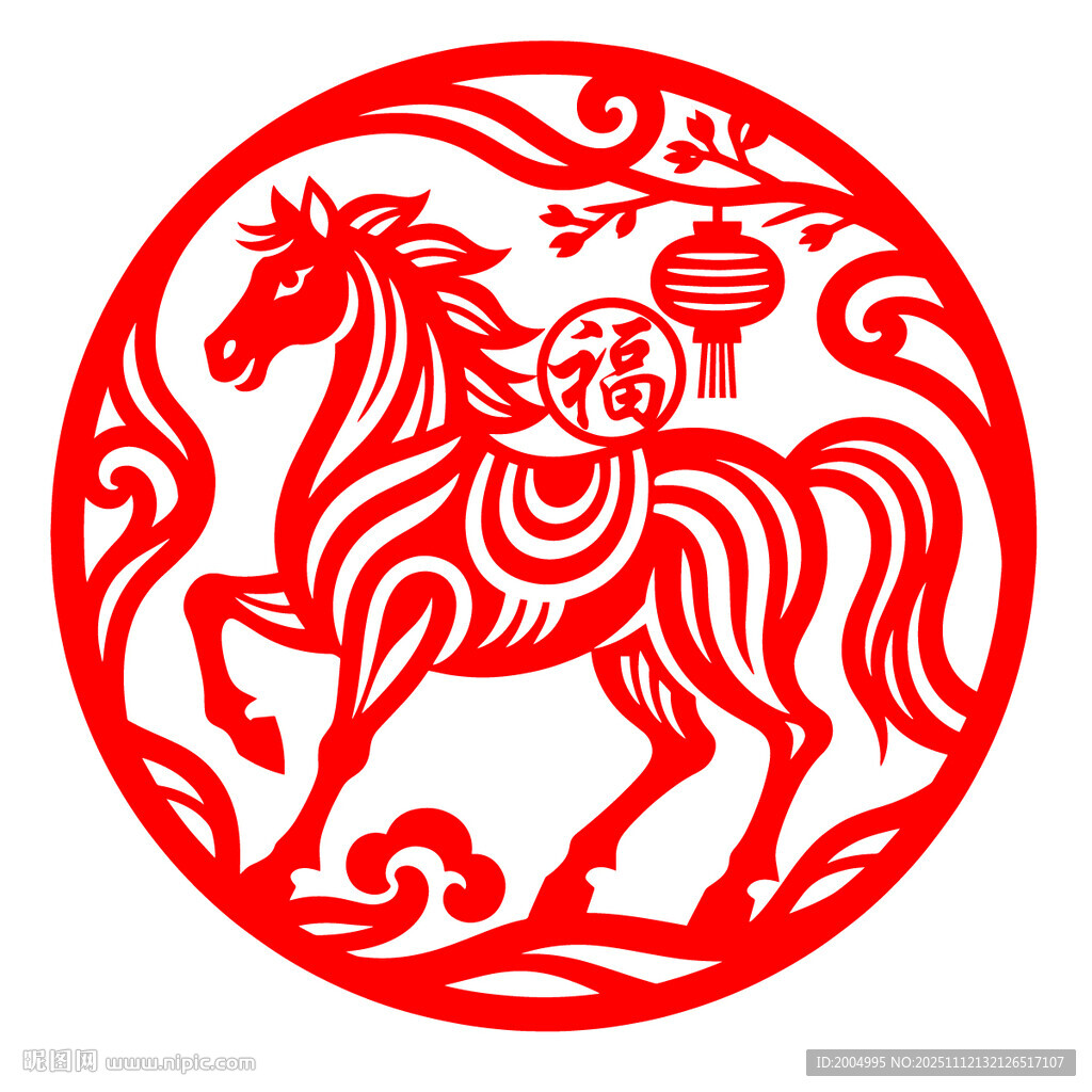 馬年剪紙圖案