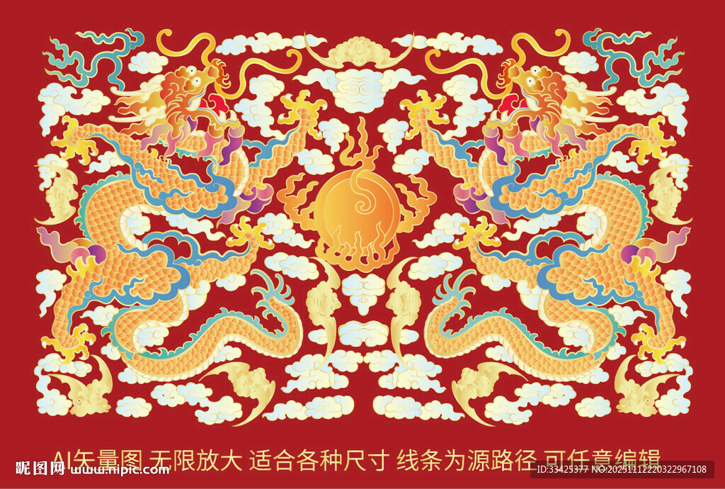 彩龍雙龍戲珠龍紋升龍包裝線描龍