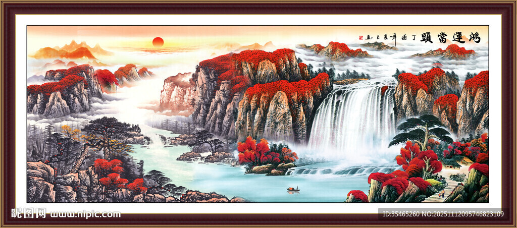 鴻運當(dāng)頭國畫