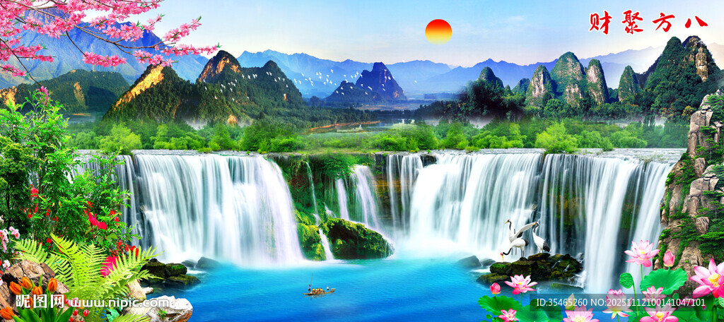 八方聚財(cái)山水畫