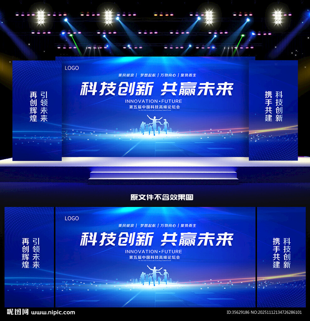 藍(lán)色科技背景