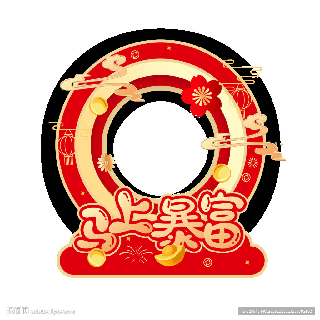 中式喜慶圓環(huán)裝飾圖案