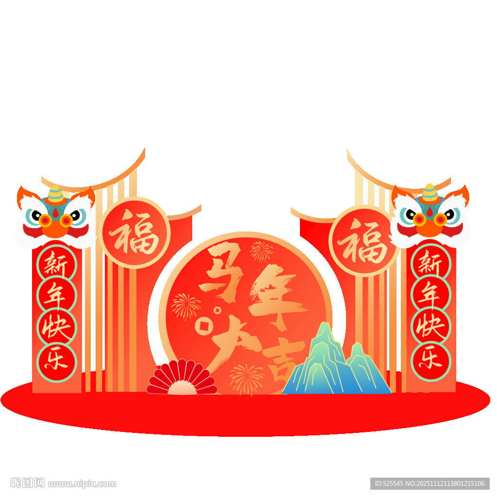 中式馬年拱門裝飾場景