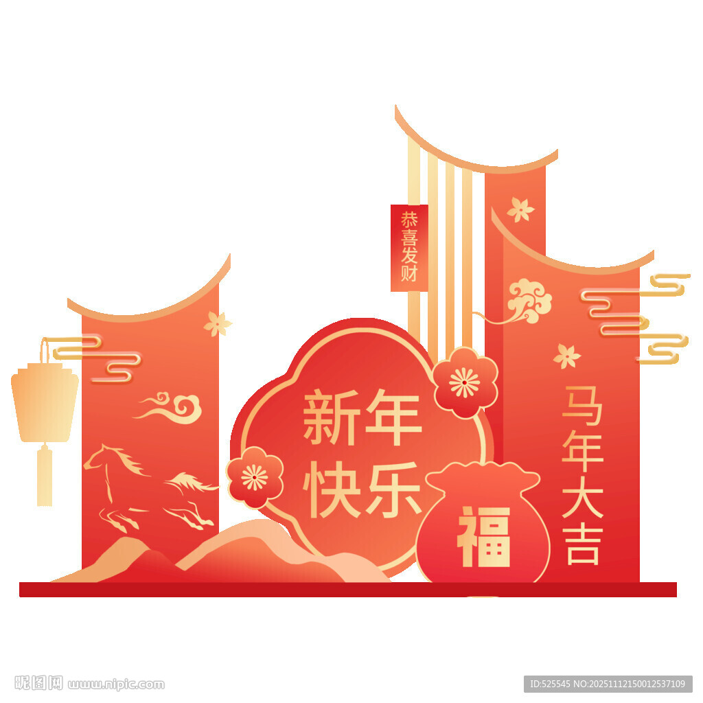 新年喜慶建筑裝飾插畫