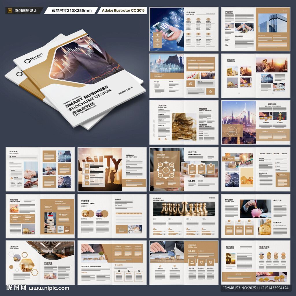 金融畫(huà)冊(cè)