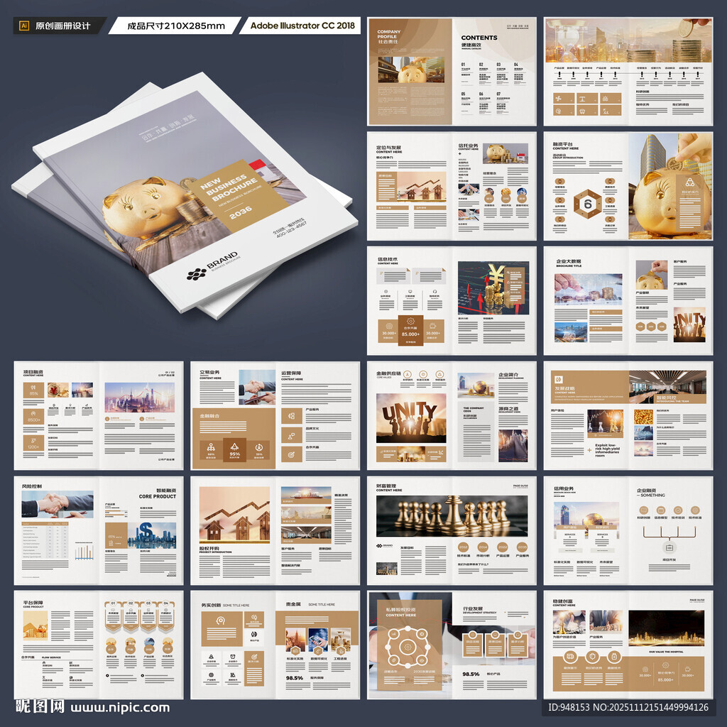 理財(cái)畫(huà)冊(cè)