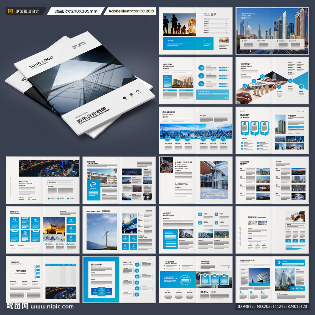 建筑畫(huà)冊(cè)