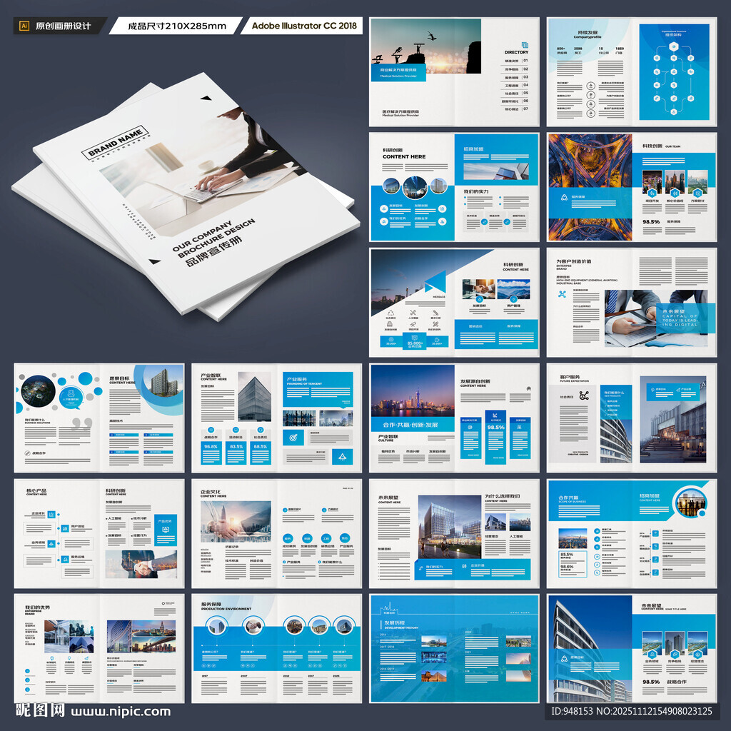 建筑畫(huà)冊(cè)