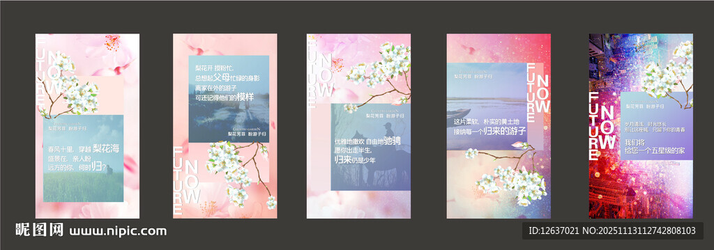 多彩倒計時漸變風(fēng)格海報設(shè)計