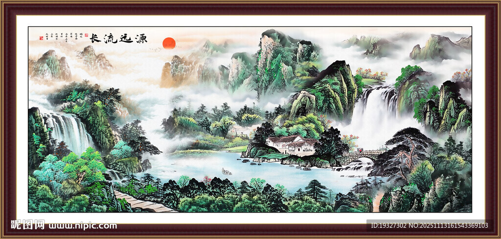 聚寶盆旭日東升風(fēng)水畫(huà)