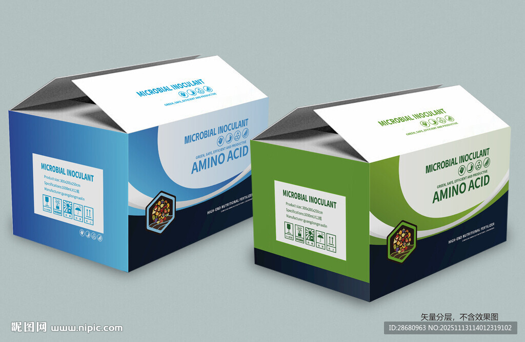 肥料箱子精美包裝盒展示