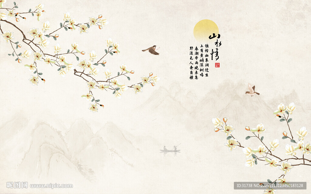 中式水墨山水花鳥畫屏風(fēng)底紋背景