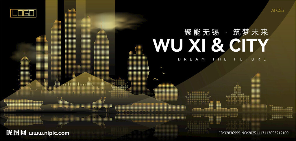 無(wú)錫黑金建筑背景