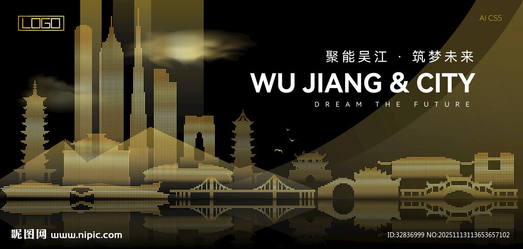 吳江黑金建筑背景