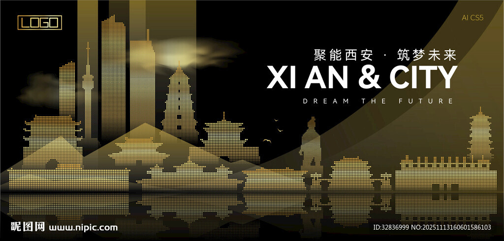 西安黑金建筑背景