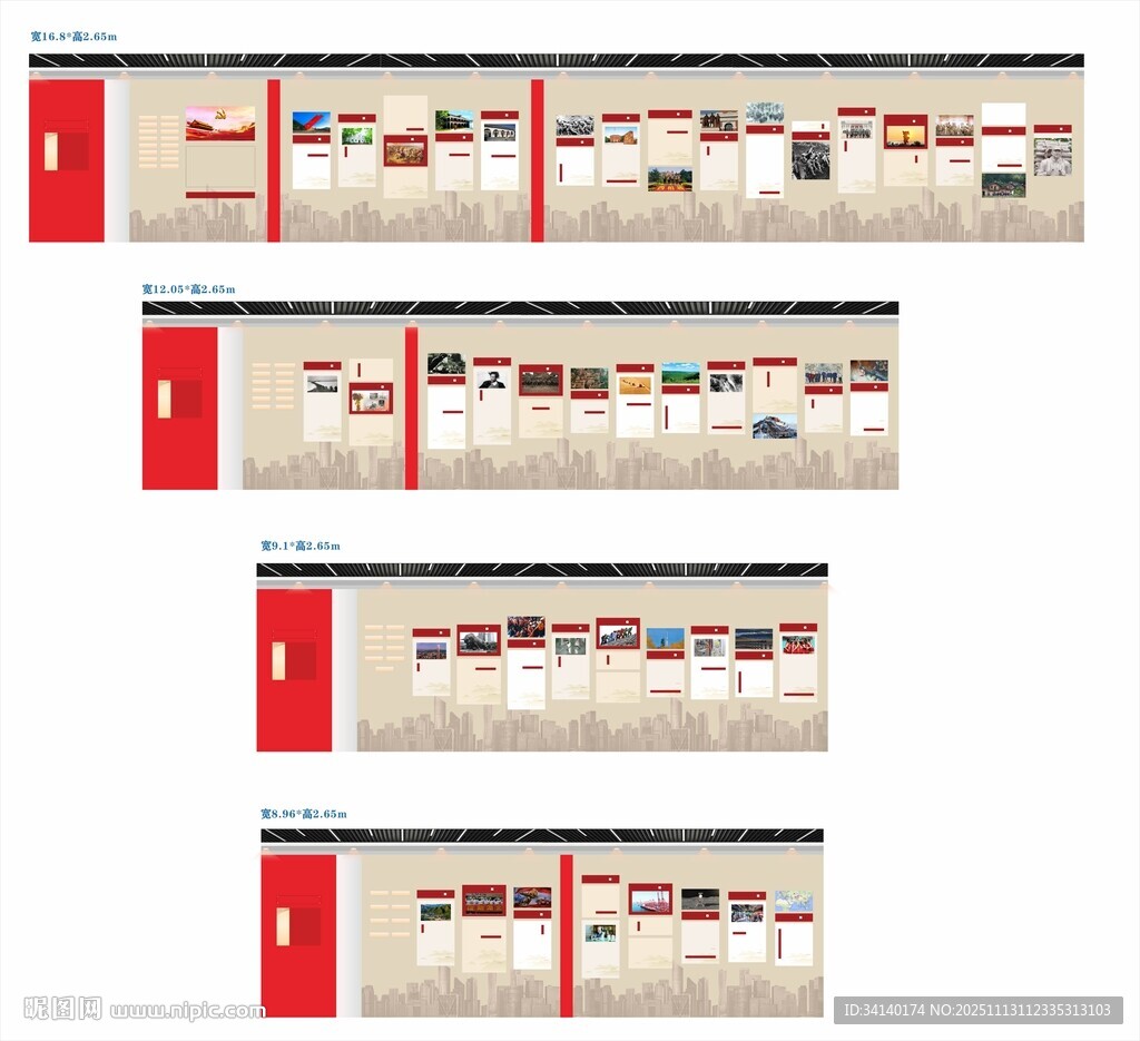 展廳 長(zhǎng)廊 元素 精神譜系