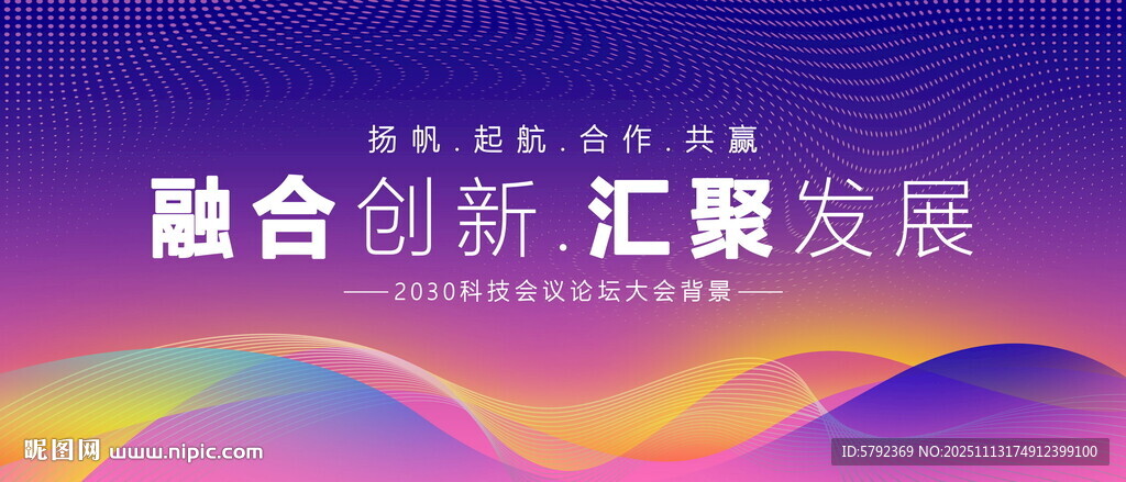 藍(lán)紫色背景