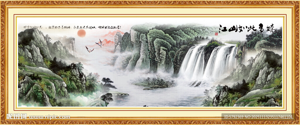 寶地生金國(guó)畫