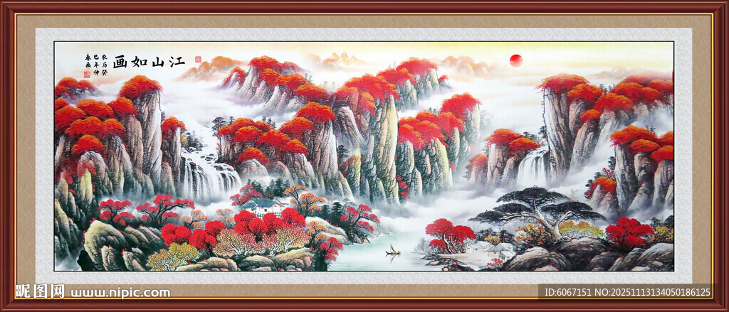 旭日東升辦公室國畫