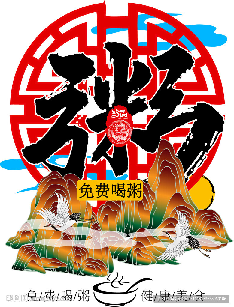 香辣鴨脖零食美味誘人