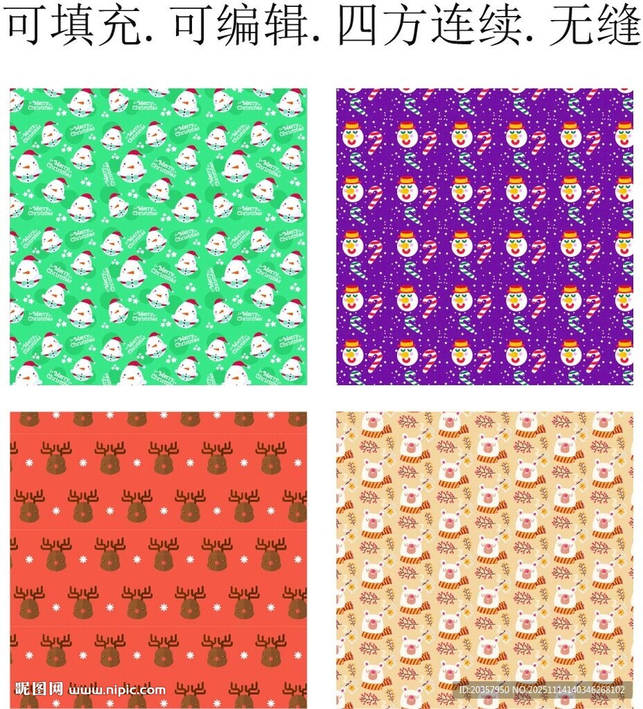 卡通圖案      圣誕雪人