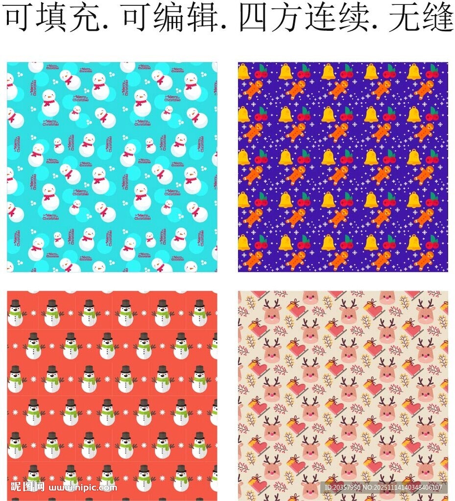 童趣圣誕圖案  姜餅人 卡通熊