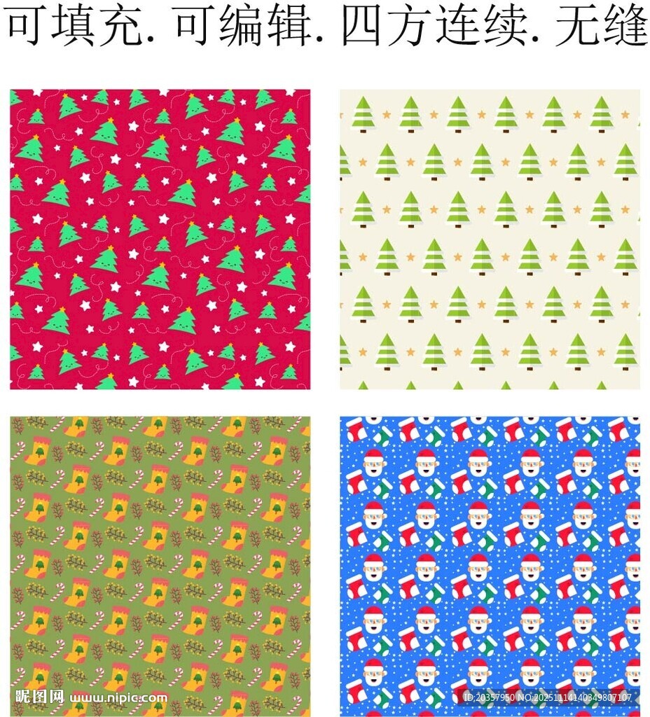 多彩卡通圖案無縫紋理素材