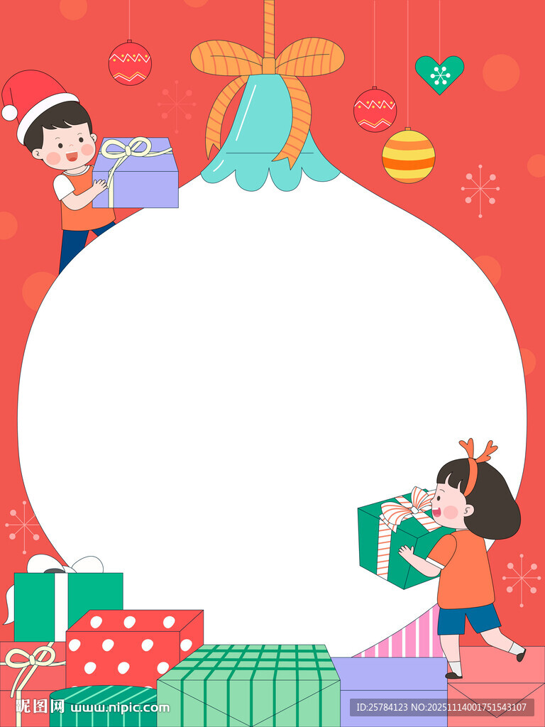 孩子開心慶祝圣誕節(jié)圣誕禮物禮盒