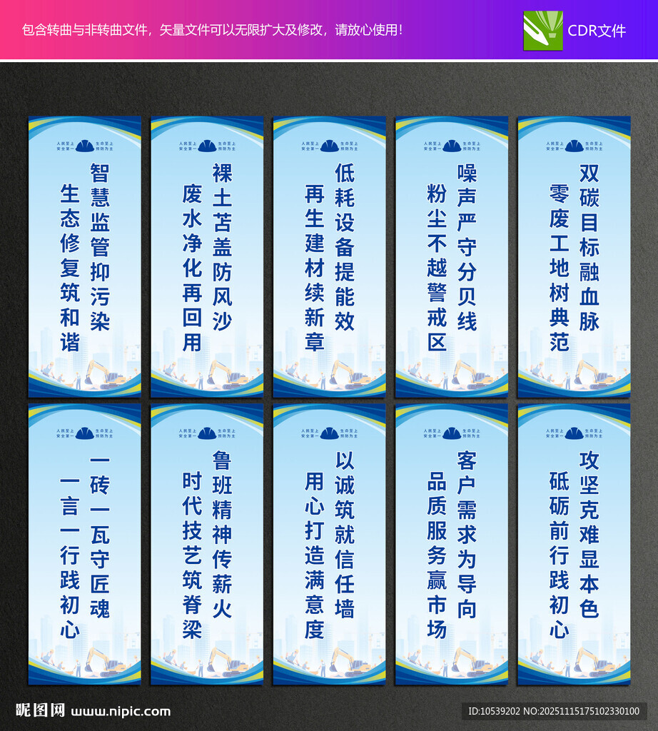 安全生產(chǎn)標(biāo)語