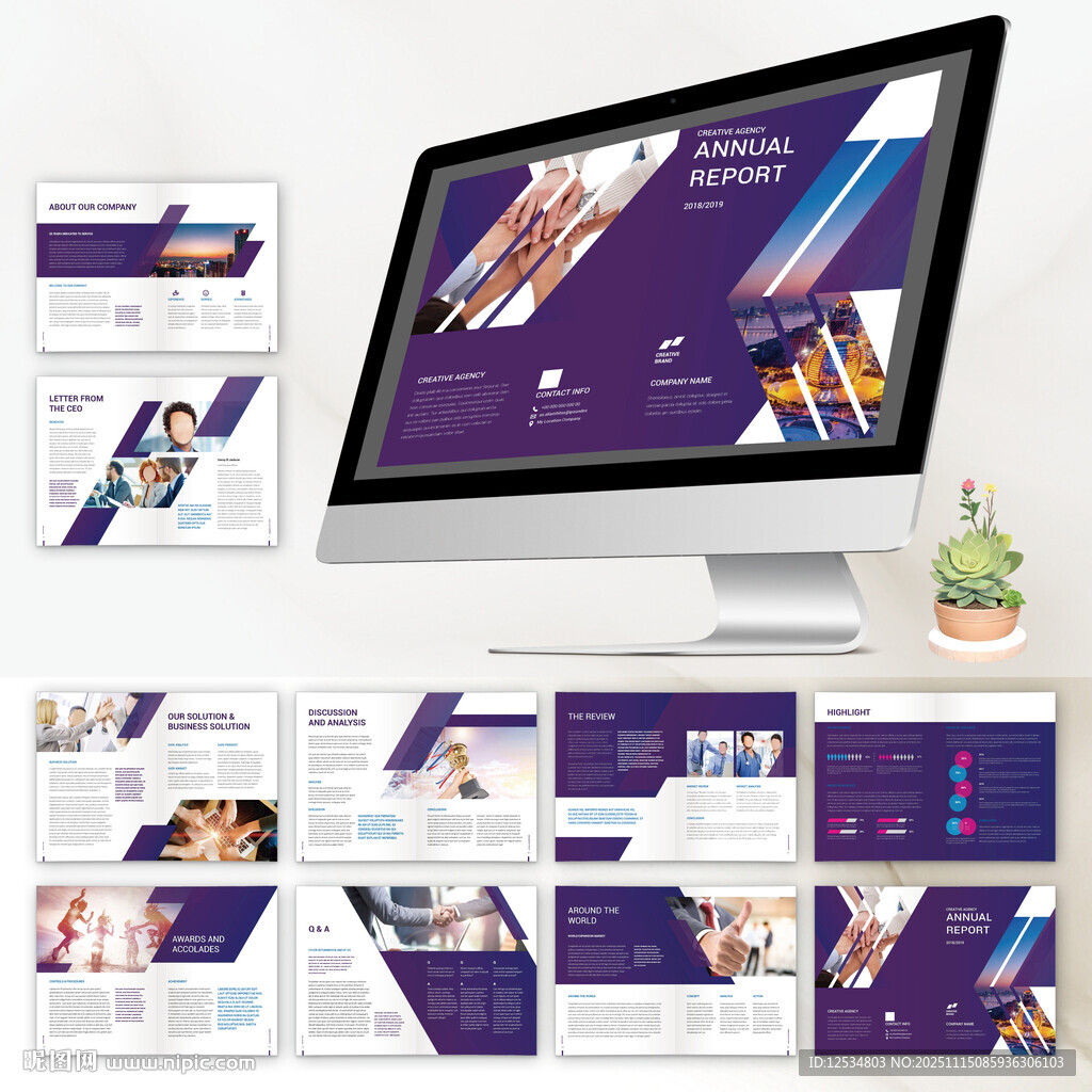 金融畫冊(cè)indesign模板