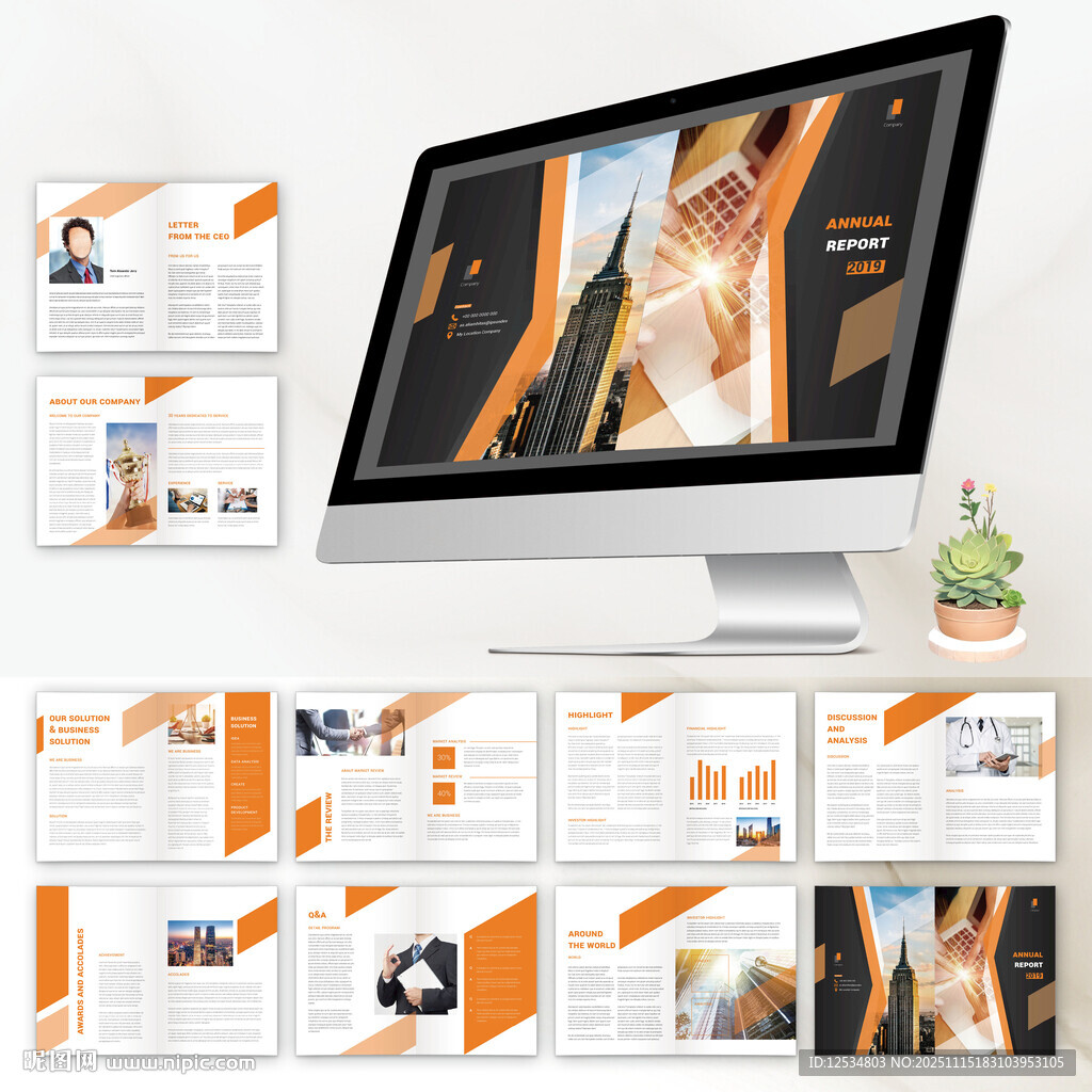 創(chuàng)新畫冊indesign模板