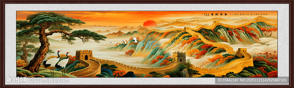 長(zhǎng)城山水畫(huà)