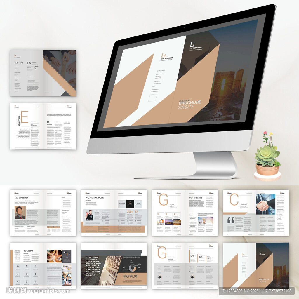 現(xiàn)代簡約風(fēng)PPT模板展示