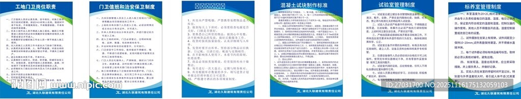 藍色圓形展板設(shè)計模板