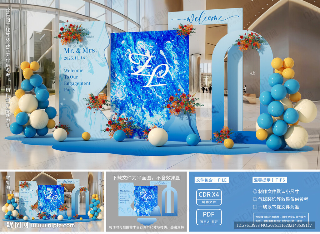 藍(lán)色油畫婚禮場景布置