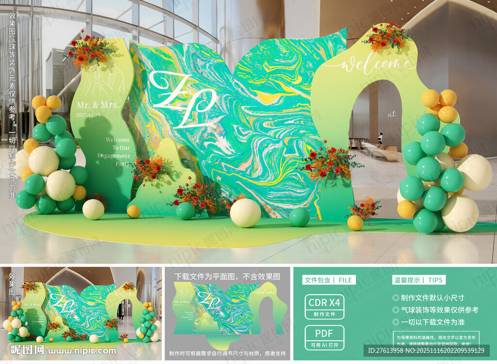 莫奈花園婚禮布置