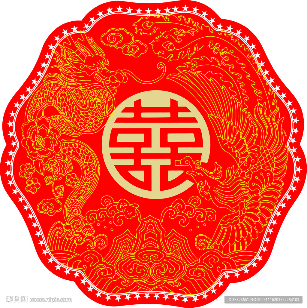 喜慶紅色雙喜剪紙圖案